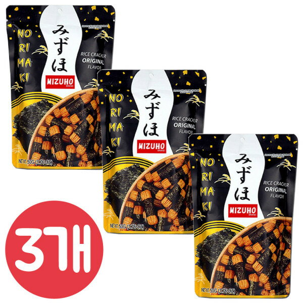 みずほのりまきオリジナル米菓子50gx3個/和菓子/ビールの肴/ゼク/キッドオー/米菓子/ゼク