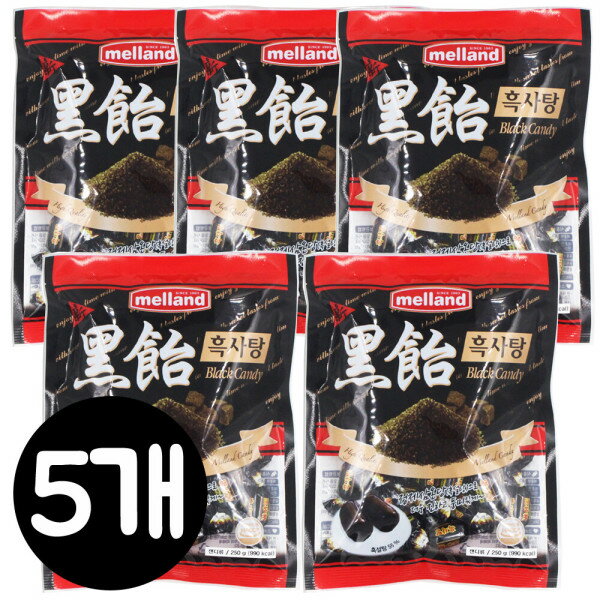 新黒糖 250g x 5袋/黒あめ/黒糖/キャンディー/飴/黒糖/淡羅の商品画像