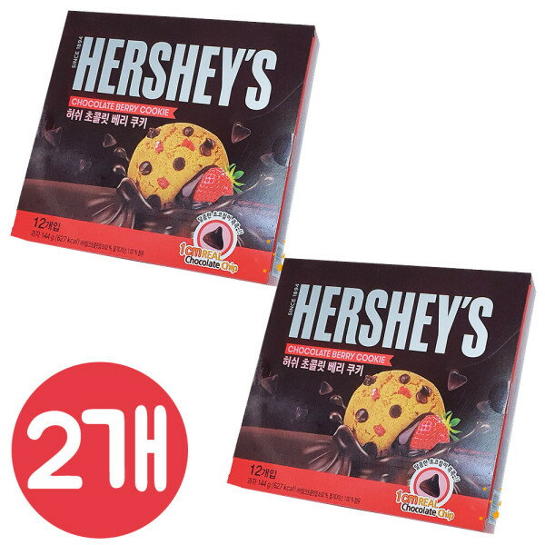 ハーシーチョコレートチップ ベリークッキー144gx2個/クッキー/ビスケット/お菓子の商品画像