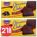 クチェンマイスターパンチョコレートケーキ 400g x 2個/パウンドケーキ/チョコチップ/ダイジェ/エース/カーゴースタッド/オーイエス/ミツ