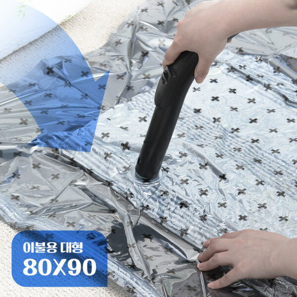 超強力布団圧縮パック 大型2P
