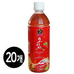 五味子茶 五味子砂糖漬け ドリンク500ml 1BOX(20個)/ 希釈されていて手軽に飲みます~