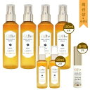 楽天Gmarket JAPAN最新商品 シーズン5 ミスト ロイヤル セラム ホワイト トリュフ 100ml 4個+60ml 2個+マルチバーム1個