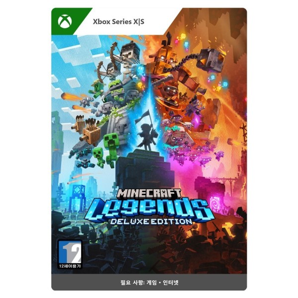 マインクラフト レジェンド デラックス エディション Xbox XIS Digital Code