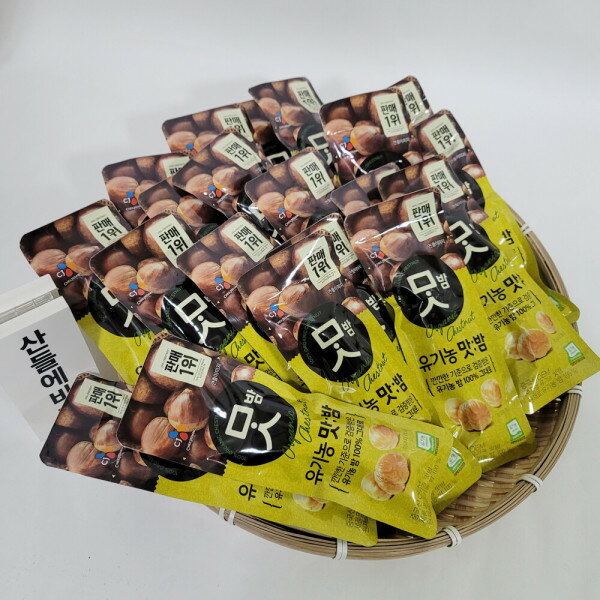 100%オーガニック甘栗 42g X20 カンバム 甘栗 弱栗 焼き栗 おやつ