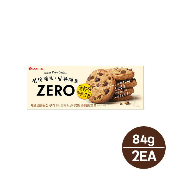Lotte/Zero/84g/2EA/Chocoのサムネイル