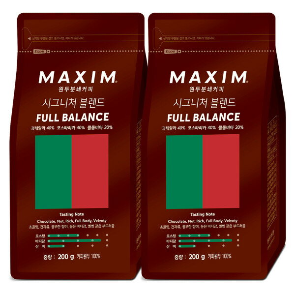 マキシム コーヒー豆粉砕コーヒー フルバランス 200gx2