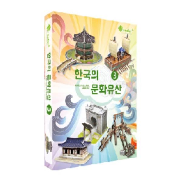 スクール文具 カラールーン 韓国の文化遺産 33Dパズル