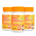 ビタミンD キッズ 2000IU 3ボックス 子供ビタミン 骨の健康に役立つ
