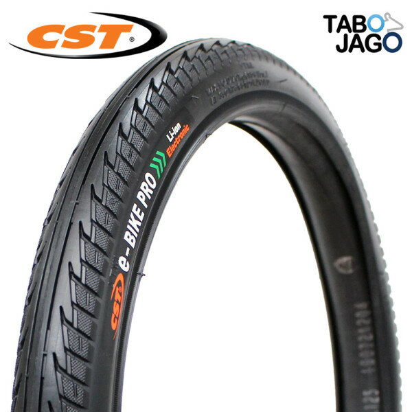 20x1.75 タイヤ 47-406 20インチ 電気自転車 c1772