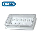 オラルB 電動歯ブラシ毛 保管箱 6個 収納