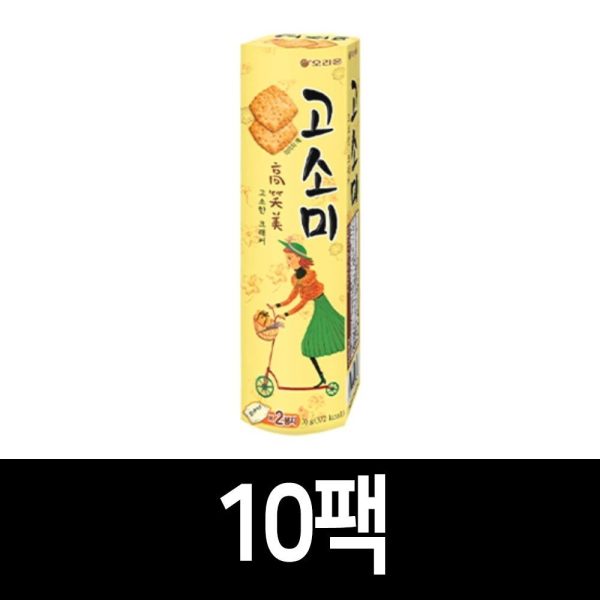 オリオン 高所米 70g 10袋/ クジラご飯/ 子供のおやつ/ おつまみ