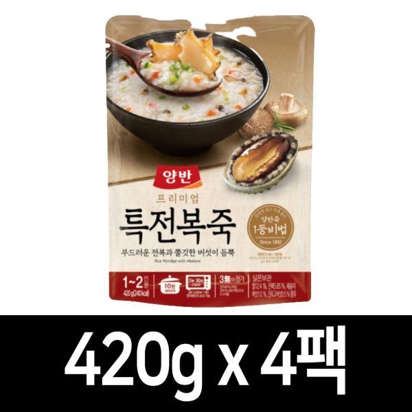 ビビゴ 両班 プレミアム 特特本粥 420g 4パック/お弁当