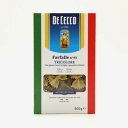 三色パスタ パルファレ 500g / スパゲッティ麺/イタリア料理/スパゲッティ/麺類/ラビオリ/輸入食品/食材/パルファレ