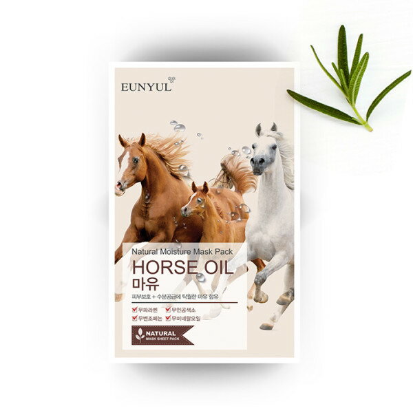 ウンユル ナチュラル馬油 マスクパック 1枚/毎日使う1日1パック/水分/弾力/ケア