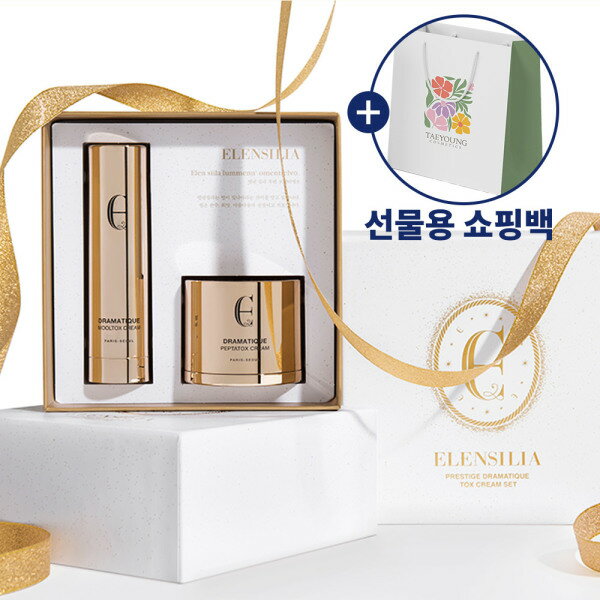 プリステージ ドラマティック ペプタ トックス ダルピンイクリームセット(ギフトパッケージ構成)+ ショッピングバッグ バトックス 肌 強くおすすめ