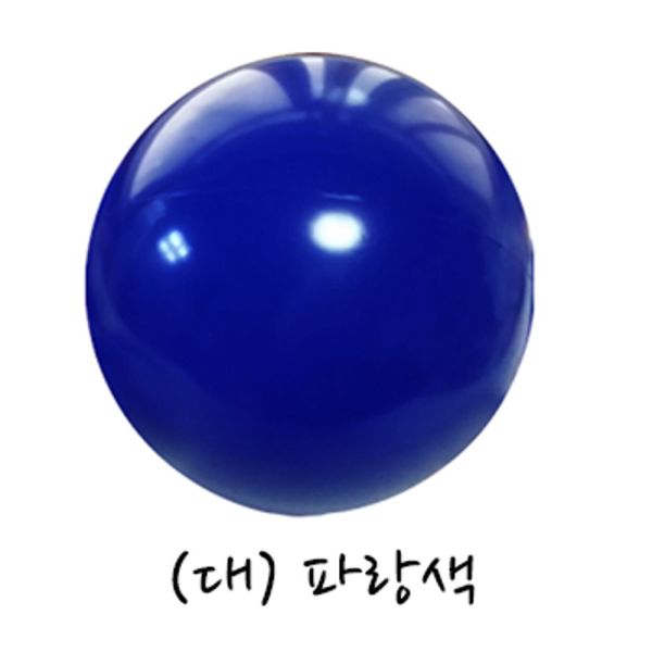 大 オールブルー ビーチボール (38-40cm) 単色ビーチボール ソフトボール