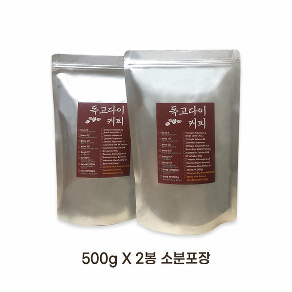   500g X 2