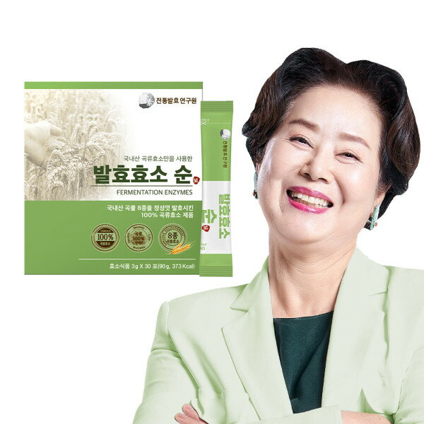 韓国製/100%/穀物/消化/発酵/酵素/食物繊維/1箱