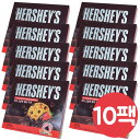 ハーシーチョコレートチップ ベリークッキー 144gx10パック/ナチョス/勅触の商品画像