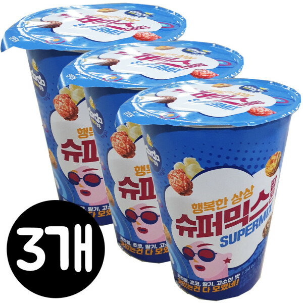 スーパーミックス ポップコーン ミディアムカップ 55gx3個 おやつ/穀物菓子