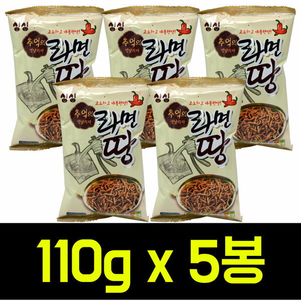 楽天Gmarket JAPAN思い出のラーメンたん110g x 5袋 お菓子/アポロ/ブイコン