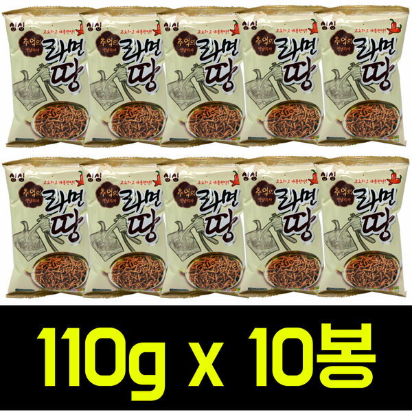 楽天Gmarket JAPAN思い出のラーメンたん110gx10袋 お菓子/アポロ/ブイコン