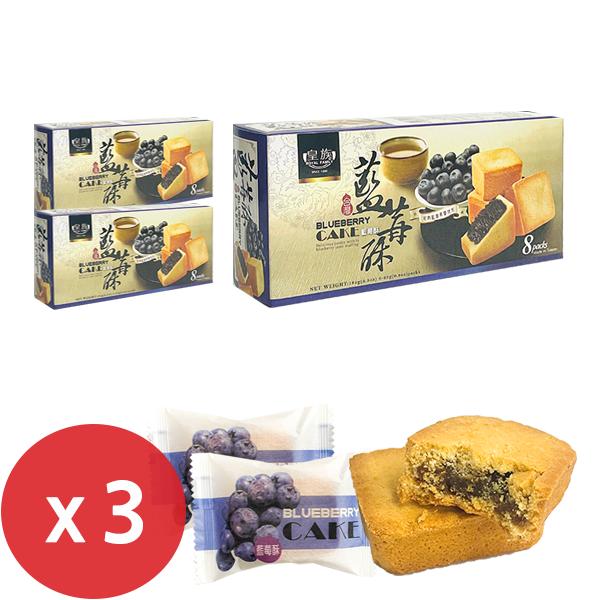 ファンリス ブルーベリーケーキ 184g x 3パック/ドーナツ/ベーグル/プリンの商品画像