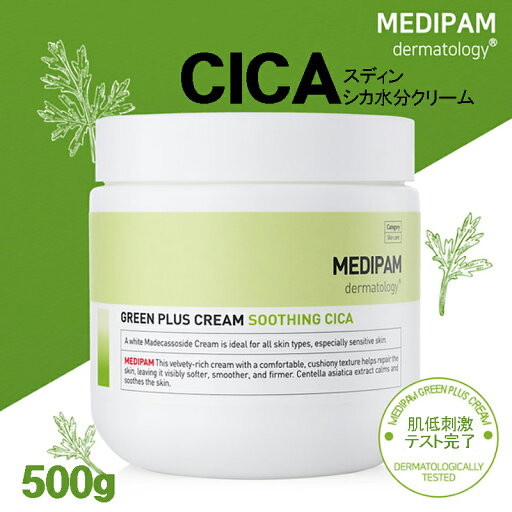 大容量/保湿クリーム/500ml 大容量/保湿クリーム/500ml