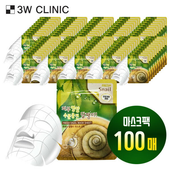 3W CLINIC եå奫ĥޥ 100