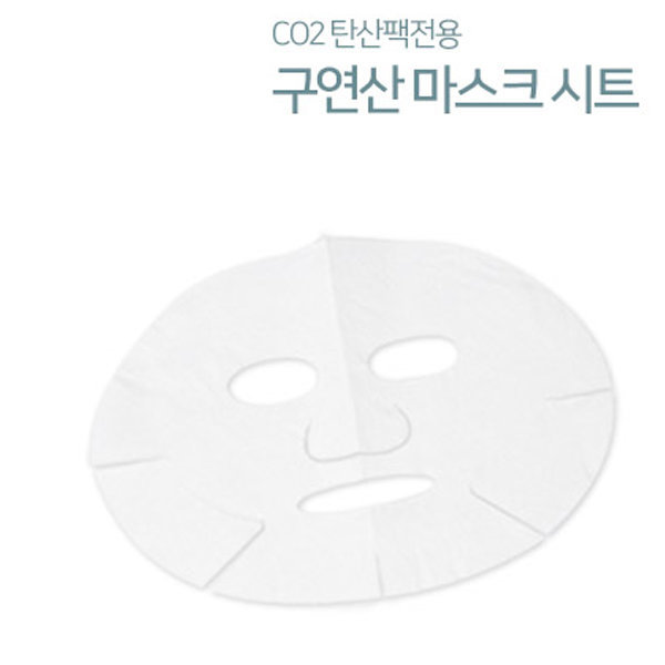 Co2クエン酸マスクシート紙