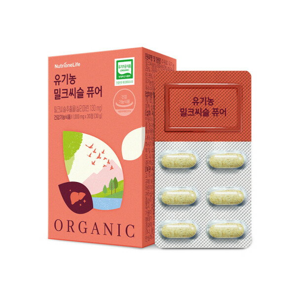 オーガニックミルク シースルー ピュア 肝臓の健康(1ヶ月) 植物性原料 2