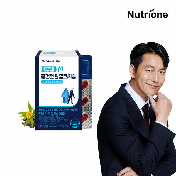 疲労改善 ホンギョンチョン ミルクシスル 1箱（1ヶ月） 健康機能食品