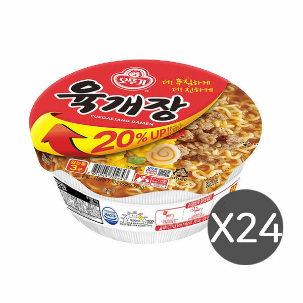 カップ麺/オットゥギ/ユッケジャンサバルミョン