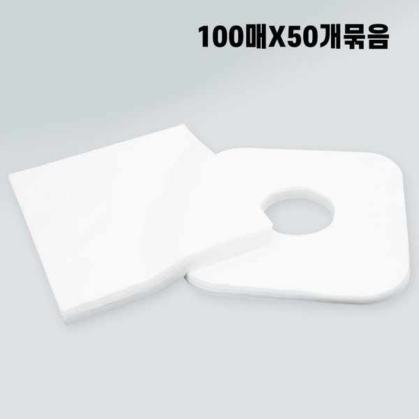 跡防止カバー/使い捨て不織布-100枚(韓国)-50個セット