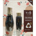 秀麗な秘策ジンミネラルウォーター液ユン150ml+100mlコストコ