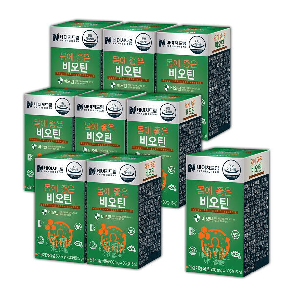 体に良いビオチン30錠7ボックス+1ボックス(計8ボックス)