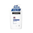 Body Wash/950ml/x2