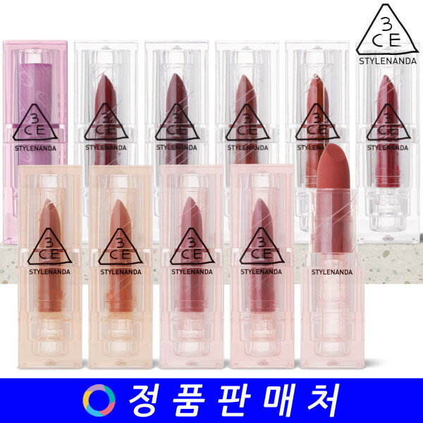 スリーシーイー ソフトマットリップスティック soft matte lipstick