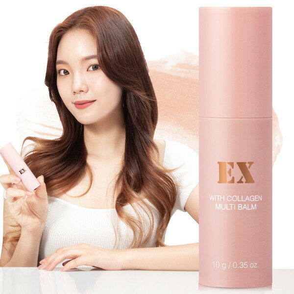 EX マルチバーム コラーゲン プリーツスティック 弾力水分クリーム 1個