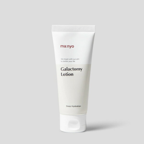 ガラクトミーエッセンスクリーム