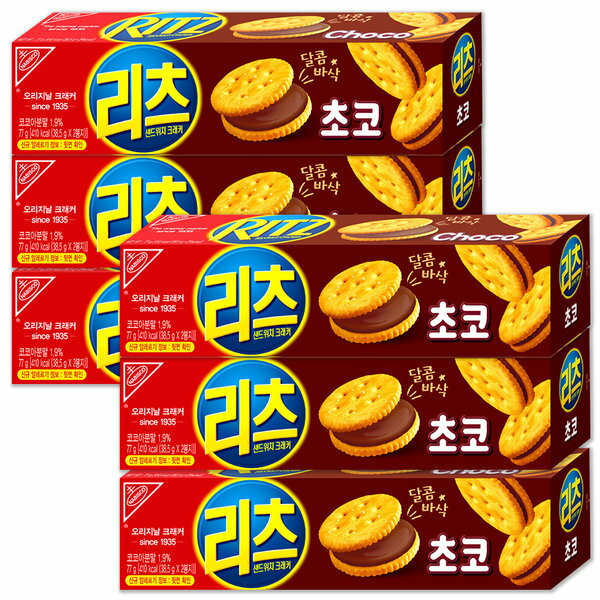 リッツ サンドイッチ チョコクラッカー 77gx6箱/クッキー/お菓子の商品画像