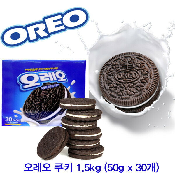 OREO/クッキー/50gx30/ビスケット/OREO/チョコ/ビスケット/NABISCO/50gx30+2/ビスケット/OREO/サンドクッキーの商品画像