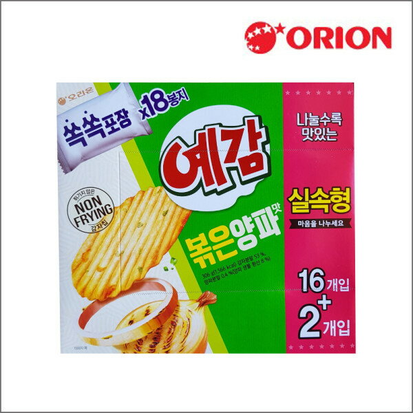 オリオンのイェガム 炒めた玉ねぎ味 お得 306g(18個入)x3のサムネイル