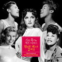 Greatest Jazz Divas Songs (3CD) の各種 / 2 つのベストバージョン