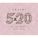 ARASHI/520 All the BEST 1999-2019 (Standard ver.) (4CD)