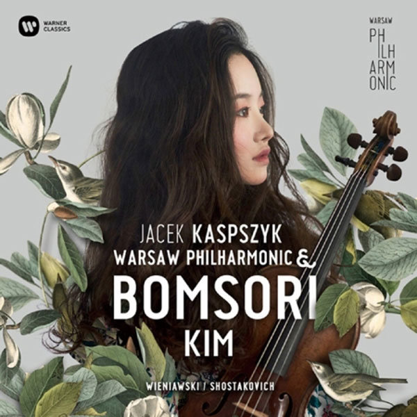 Bomsori Kim/Wieniawski: ն2֥祹:ն1