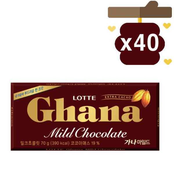 ガーナマイルドチョコレート 70g x40個入EWの商品画像