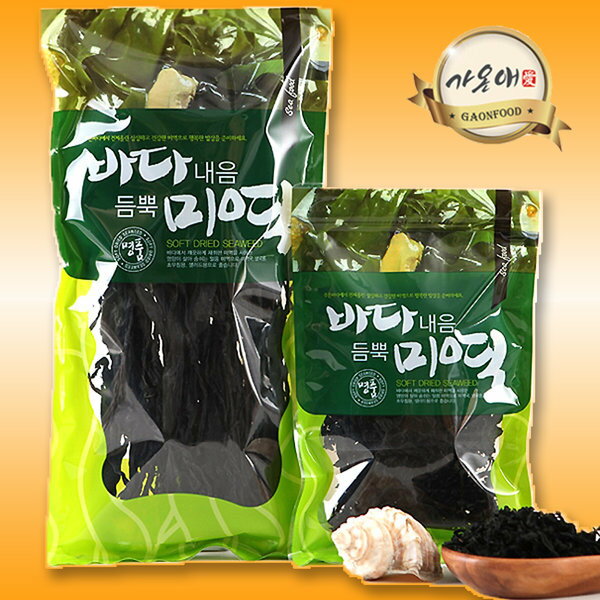 乾わかめ 120g X3袋 / わかめ 乾わかめ 海苔 しぼり 昆布 海藻