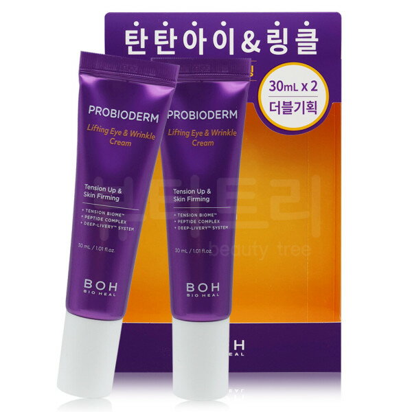 バイオヒルボ プロバイオダム リフティング アイリンクル クリーム 30ml+30mlのサムネイル